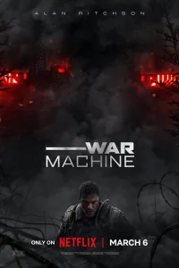 Военная машина (2026)
